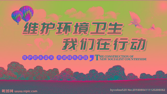 G蓝天白云背景墙