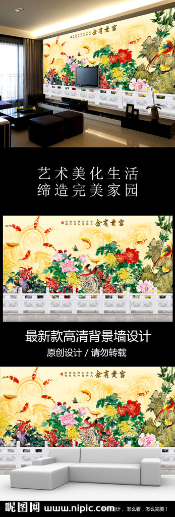 G家和富贵中式牡