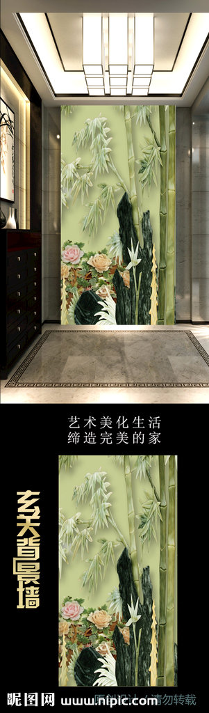 G玉雕山水竹子玄