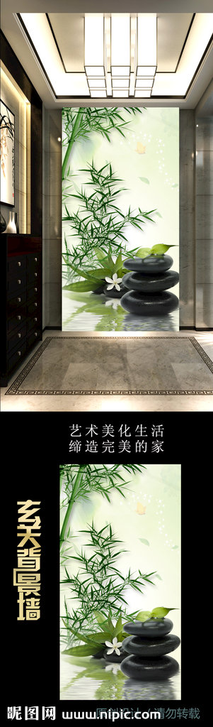 G新中式竹子山水