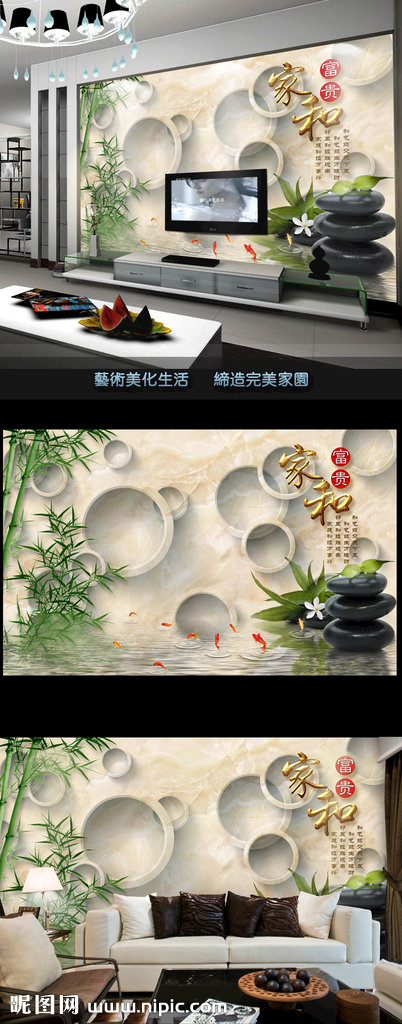G家和富贵竹子山