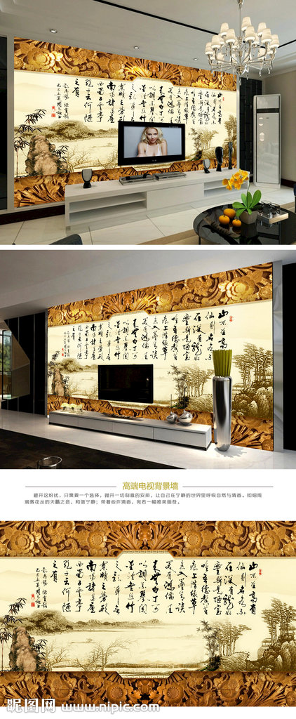 G新中式水墨字画