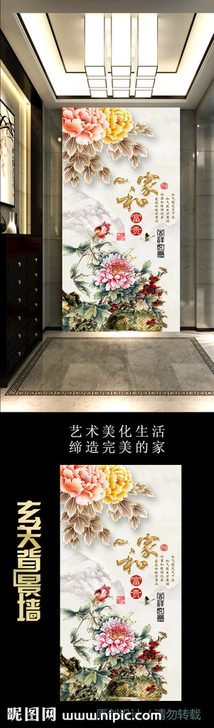 G家和富贵牡丹花