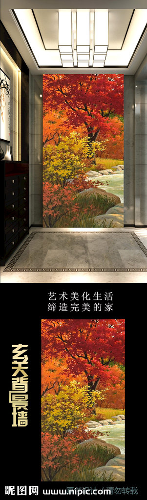 G北欧简约树林时