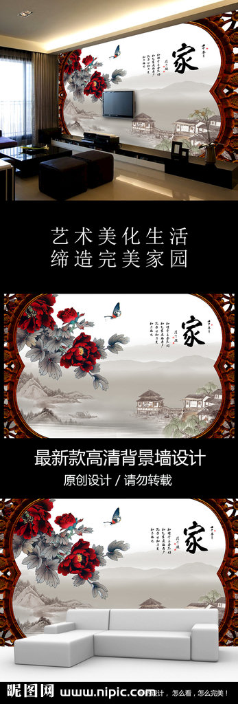G家和富贵山水花