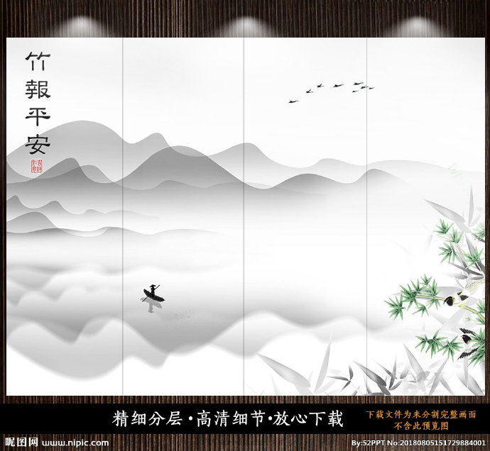 G抽象意境背景墙