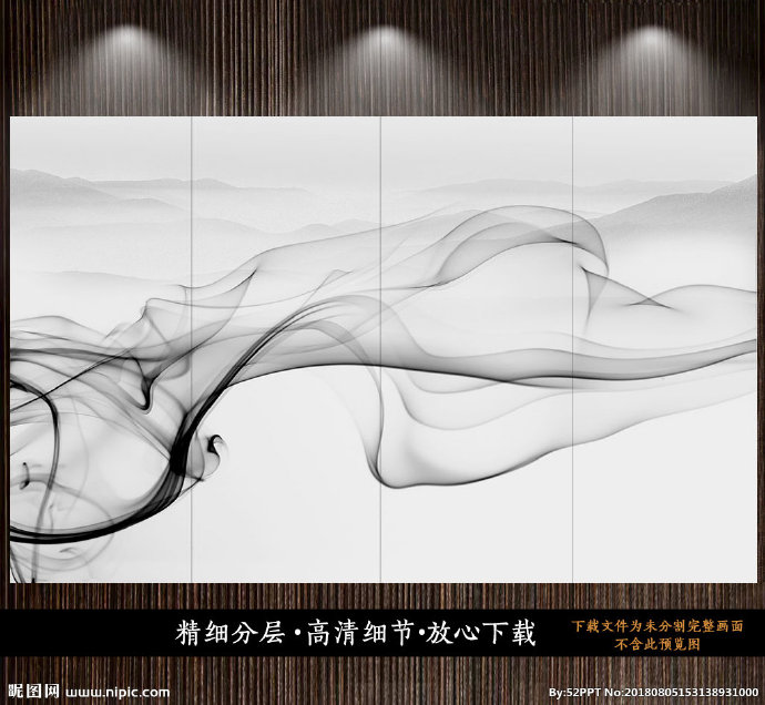 G抽象意境背景墙