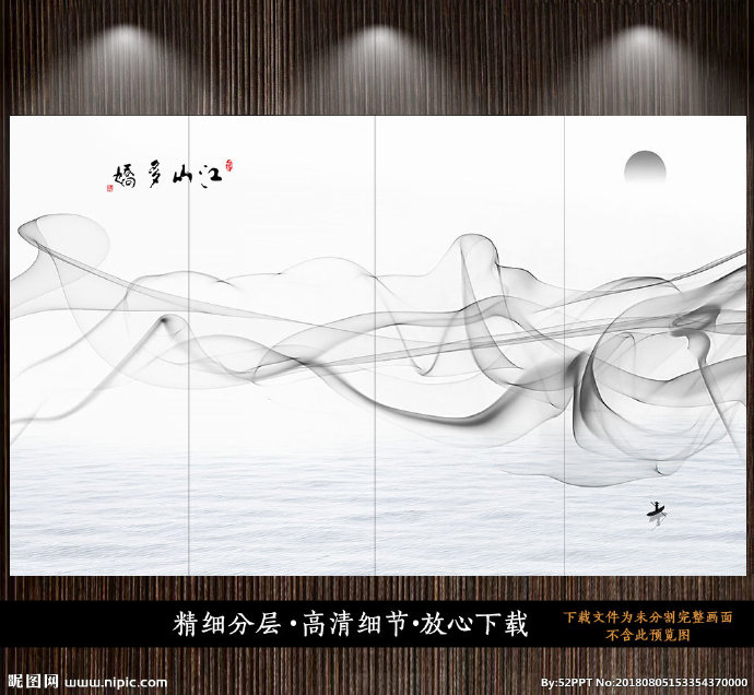 G抽象意境背景墙