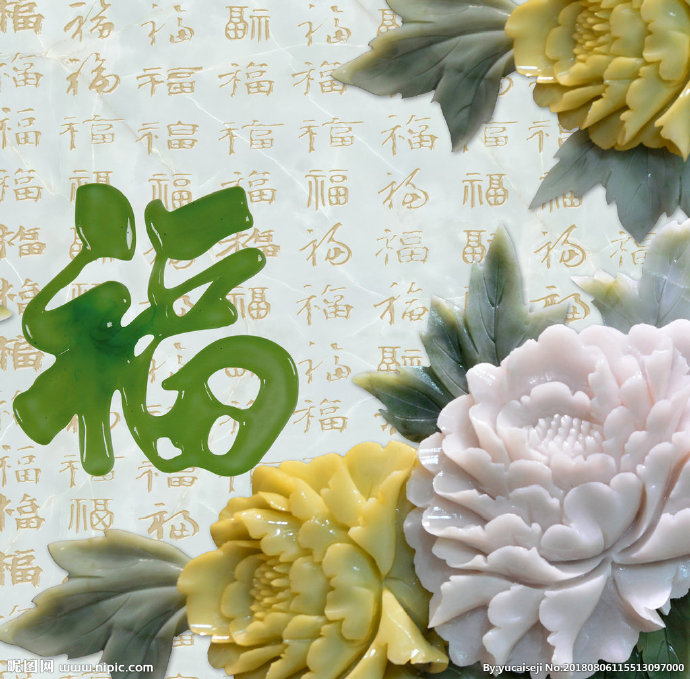 G牡丹福字背景墙
