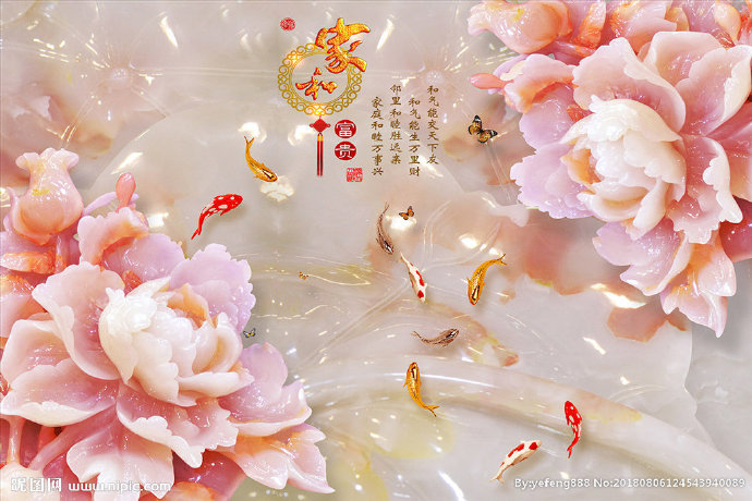 G家和富贵背景墙