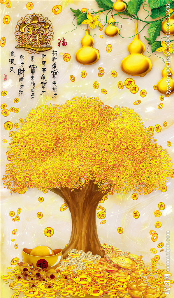 G招财进宝铜钱树