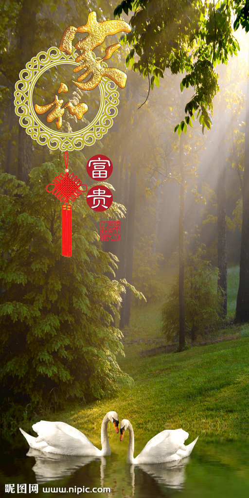 G家和富贵背景墙