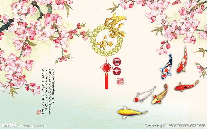 G家和富贵背景墙