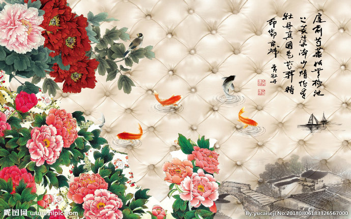 G鲤鱼牡丹背景墙