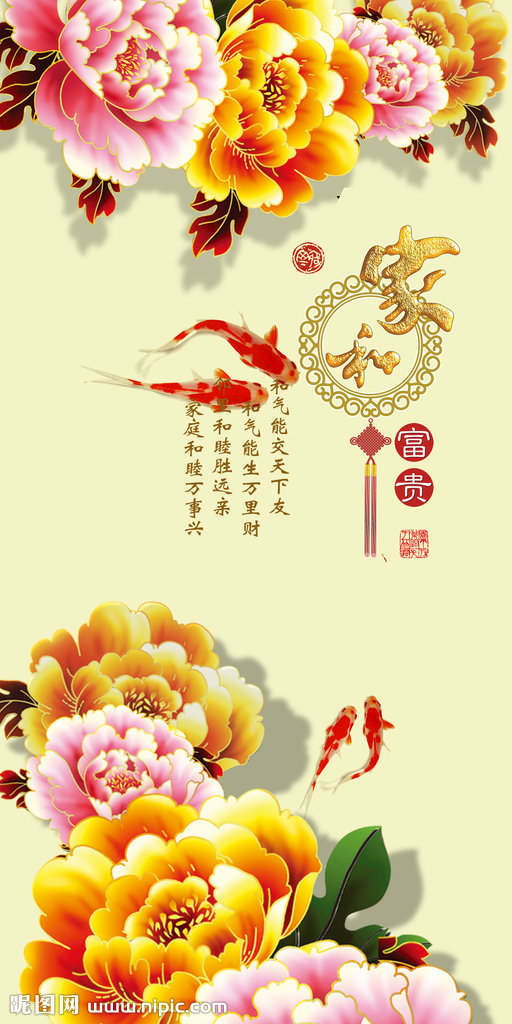G家和富贵玄关新