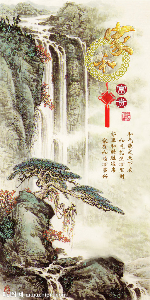 G家和山水玄关家