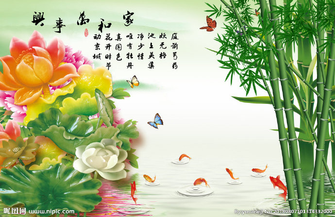 G家和万事兴背景