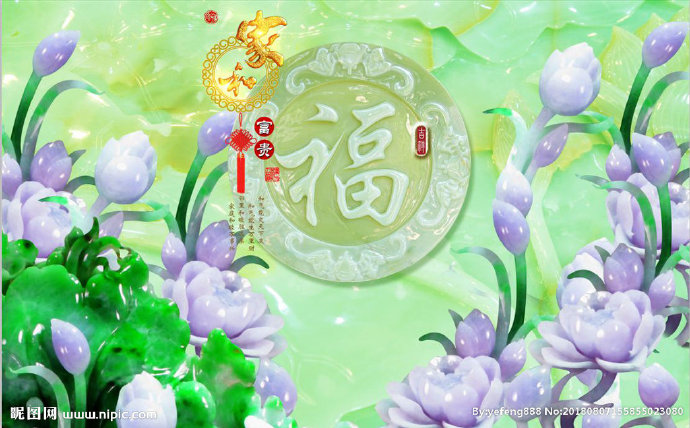 G家和富贵背景墙
