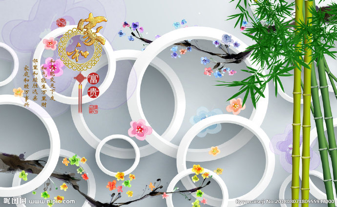 G家和富贵背景墙