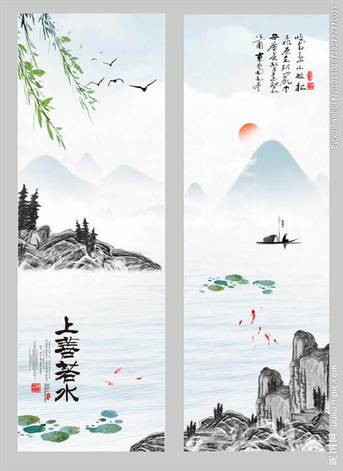 G水墨画背景背景