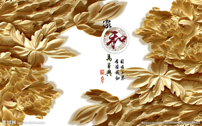 G家和富贵 电视