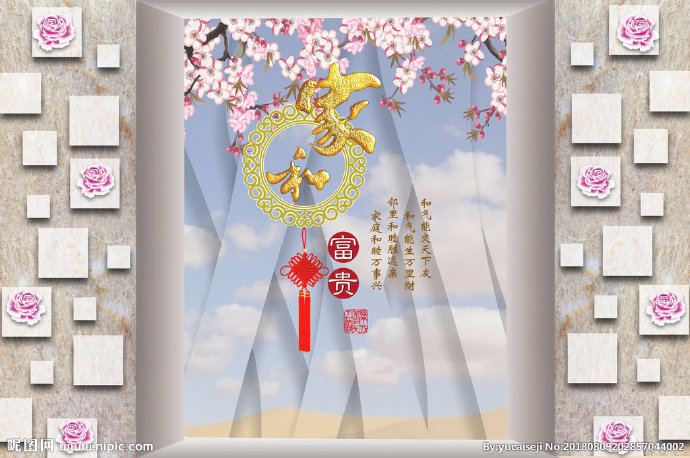 G家和富贵 电视