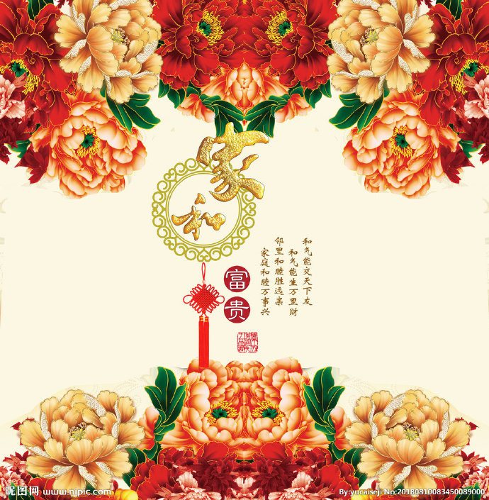 G家和富贵 电视