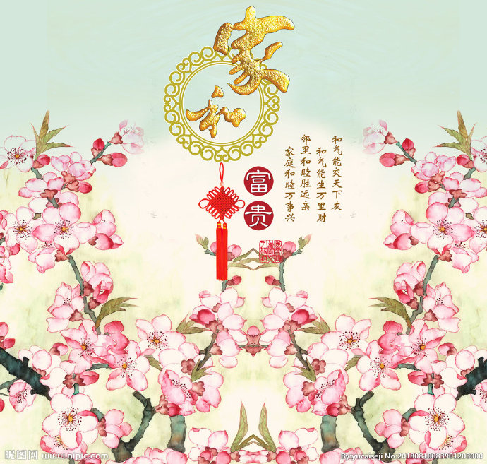 G家和富贵 电视