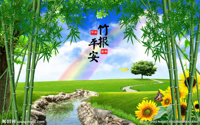 G家和富贵 电视