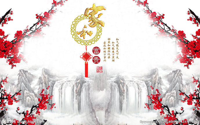 G家和富贵 电视