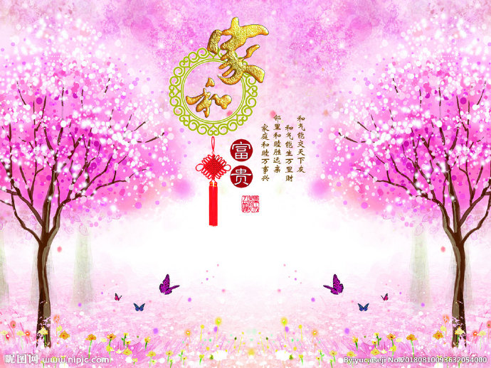 G家和富贵 电视