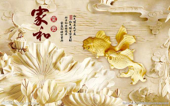 G家和富贵木雕背