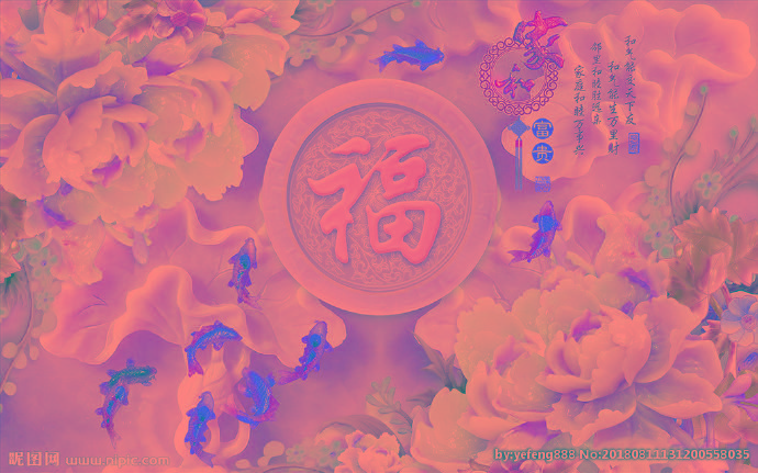 G家和富贵背景墙