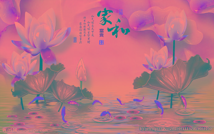 G家和富贵背景墙