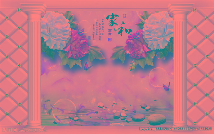 G家和富贵背景墙
