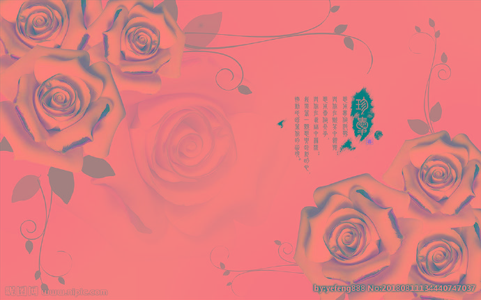 G玫瑰花装修背景