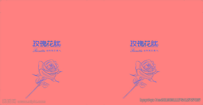 G矢量玫瑰花手提