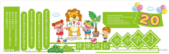 G清新微立体读书