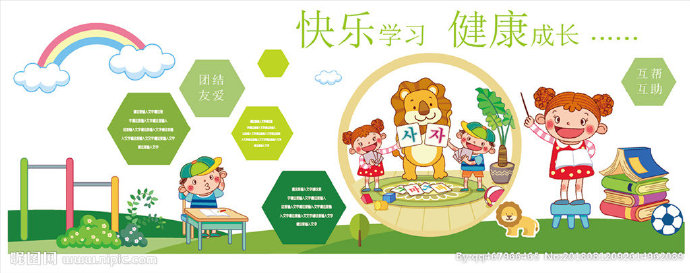 G微立体校园读书