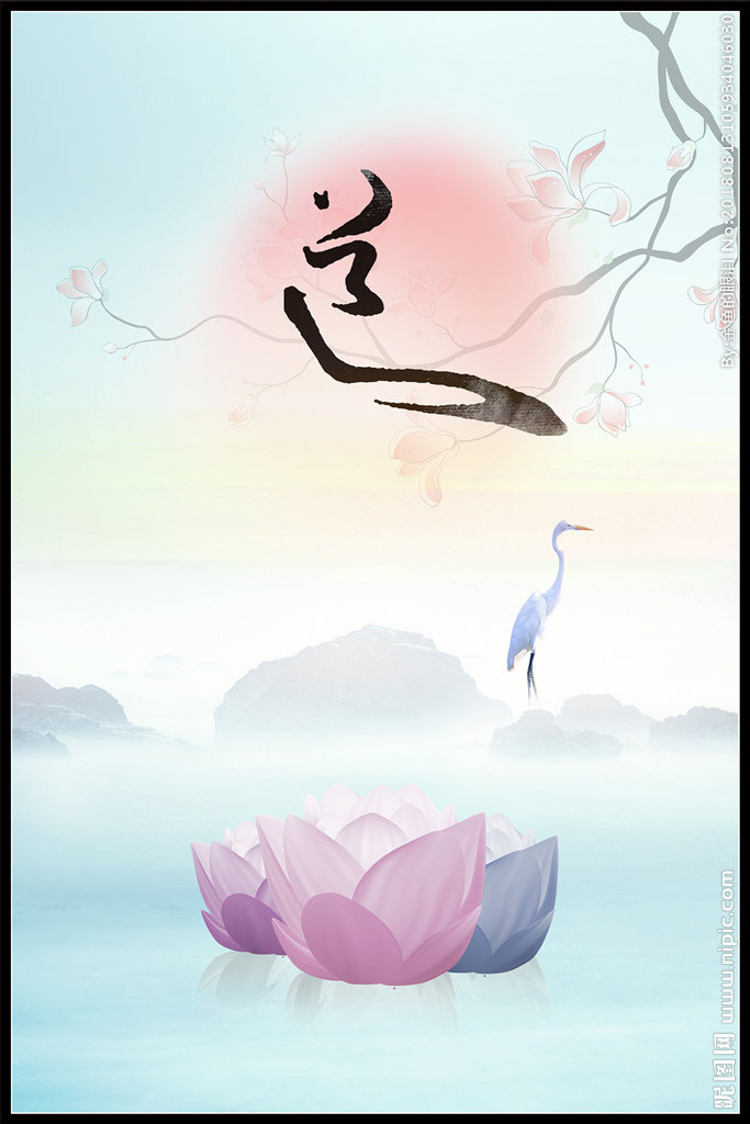 G荷花山水画背景