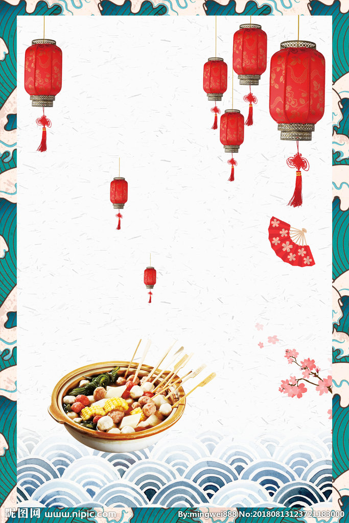 G中国风美食背景