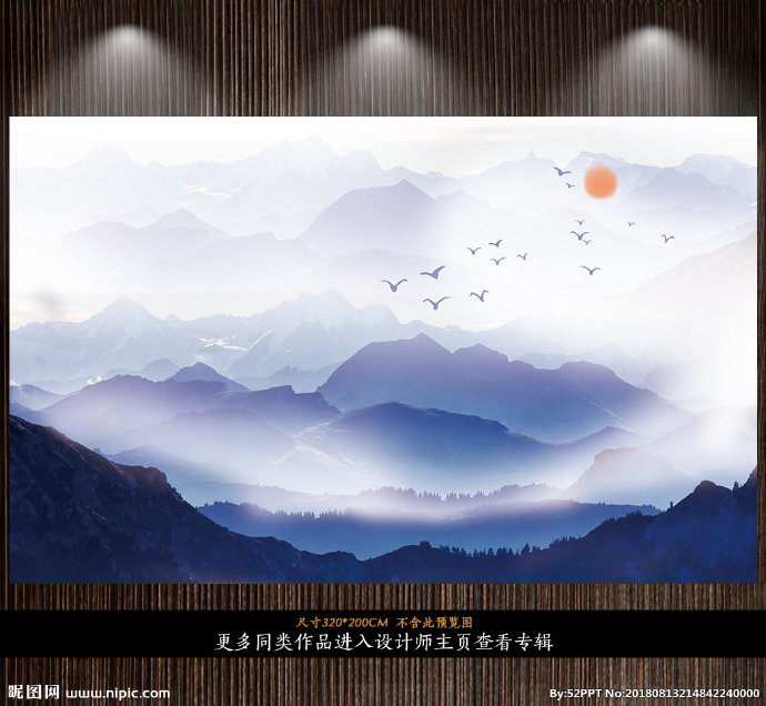 G新中式水墨山水