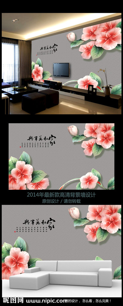 G家和万事兴玉雕