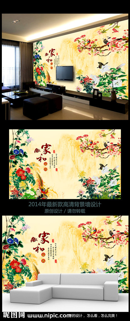 G新中式手绘工笔