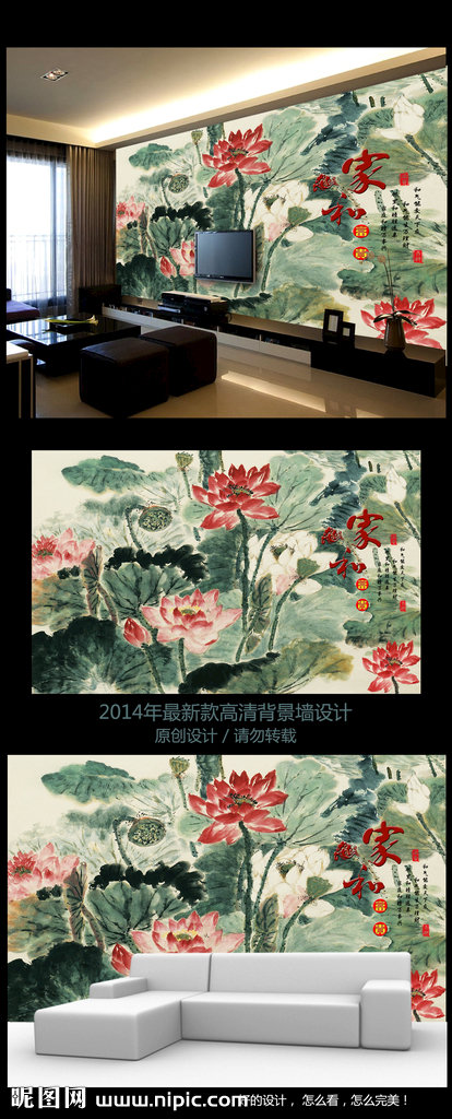 G新中式水墨山水