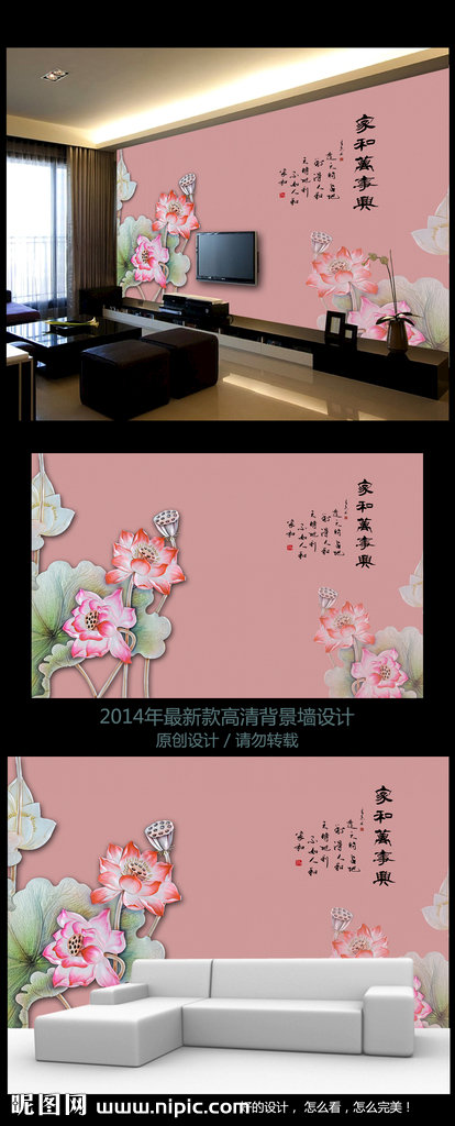 G家和万事兴彩雕