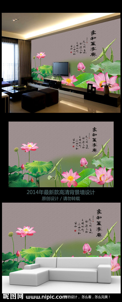G家和万事兴手绘