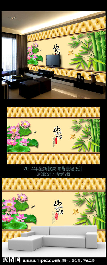 G家和富贵荷花电