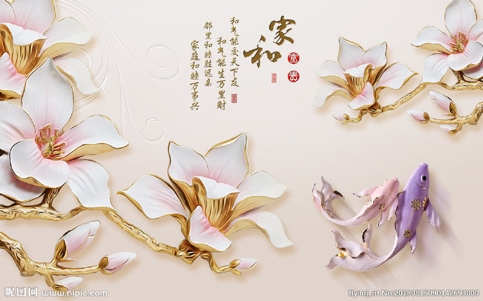 G家和玉兰花玉雕