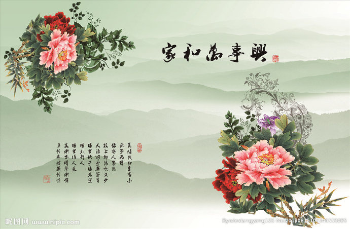 G家和万事兴背景